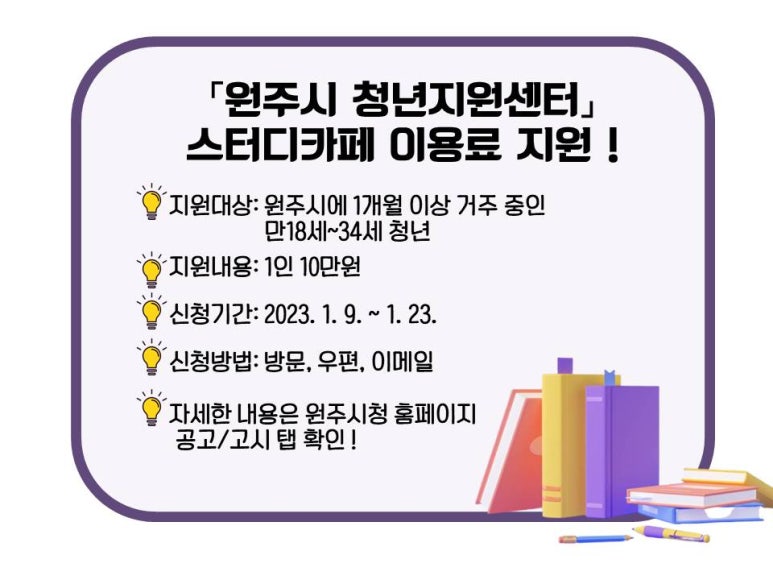 카페지원 이미지