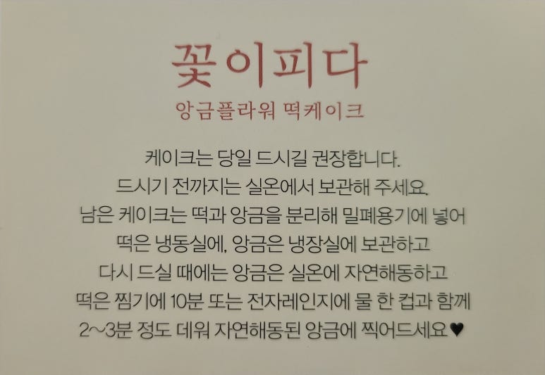 피다 케이크 이미지