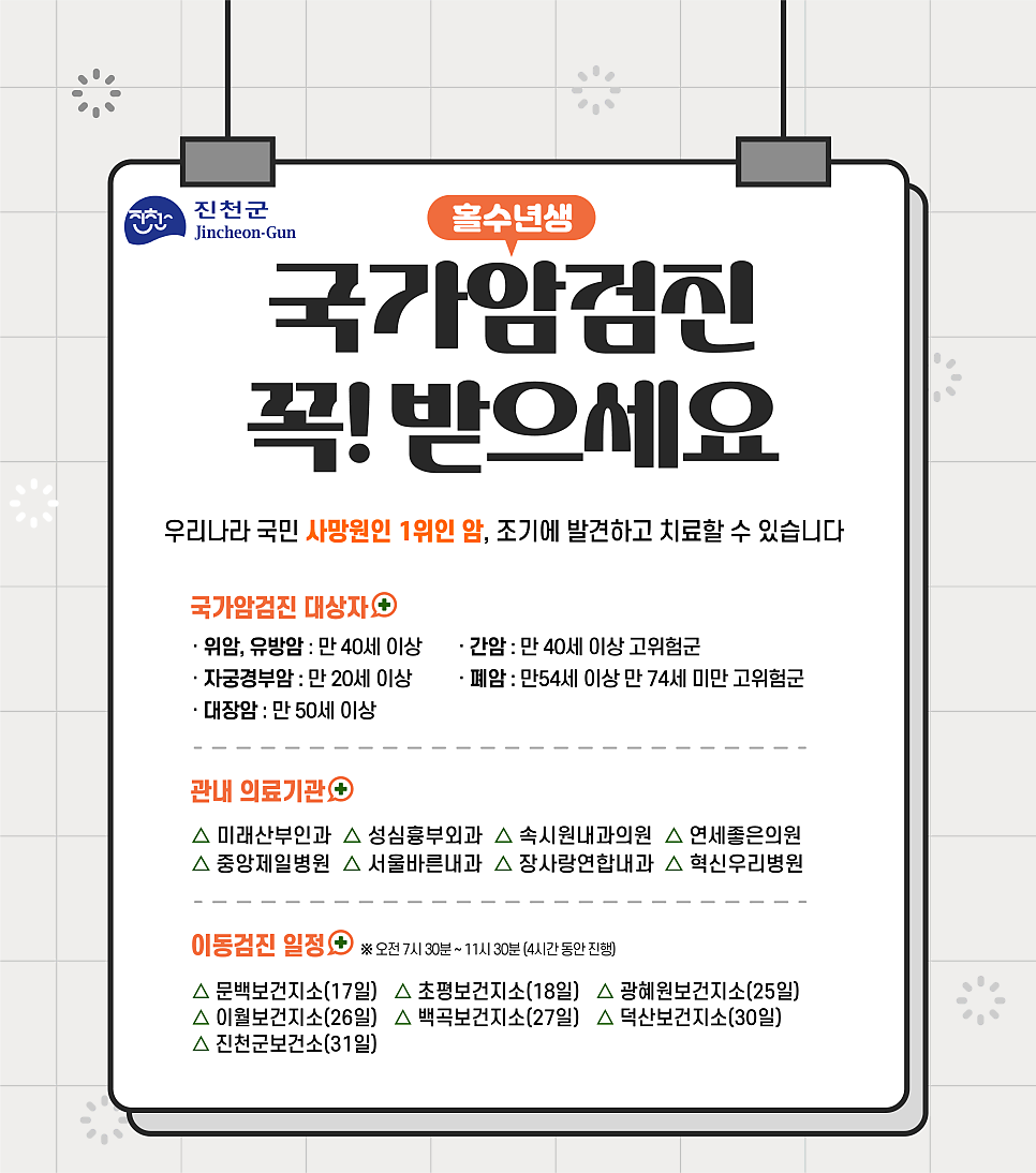 성심흉부외과의원 이미지