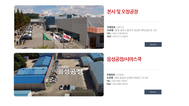 중화유통 이미지