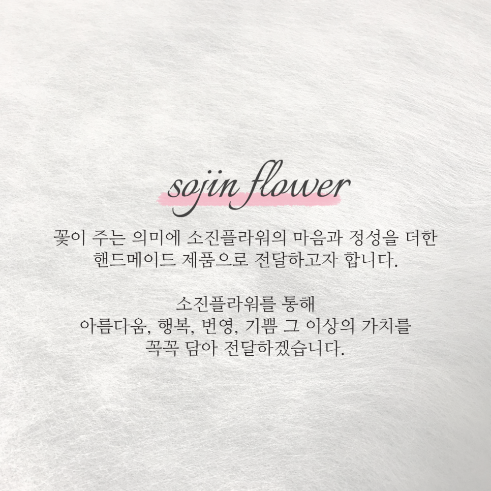 레몬트리플라워 이미지