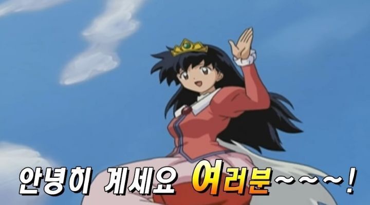 브링미파티 이미지