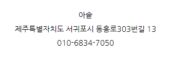 아솥 이미지
