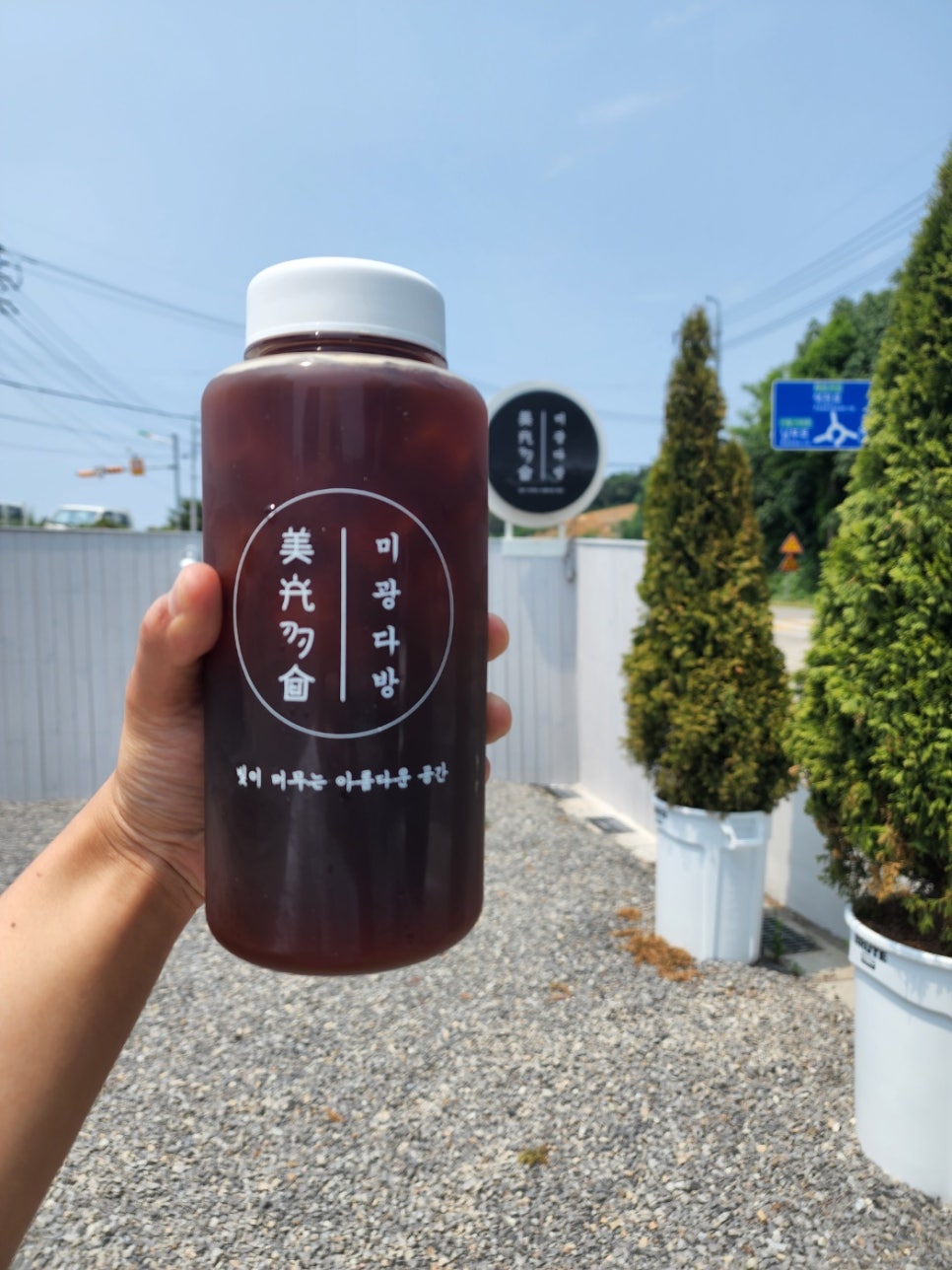 미광다방 이미지