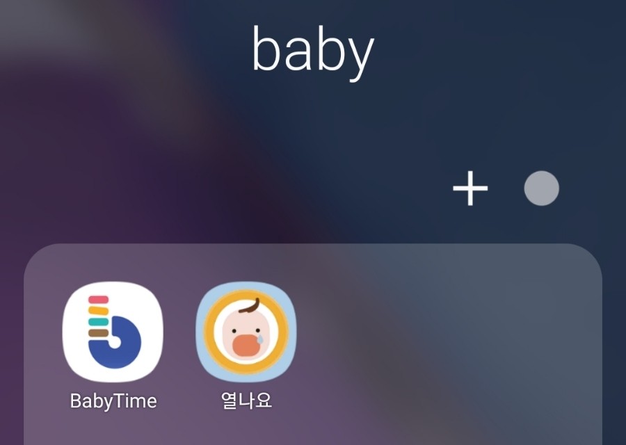 일신세탁 이미지