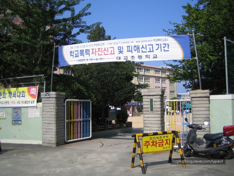에이스탑마트 이미지