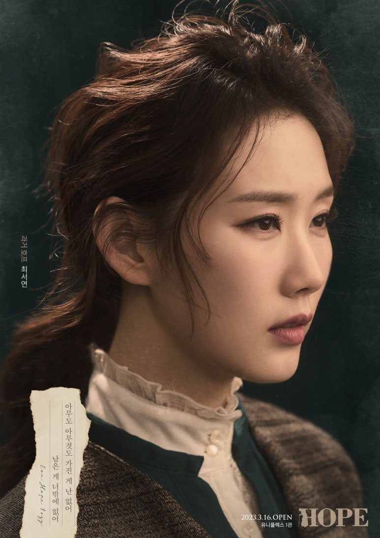 너만의 호프 이미지