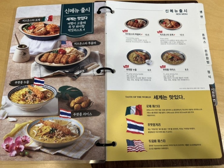 국수나무연향점 이미지