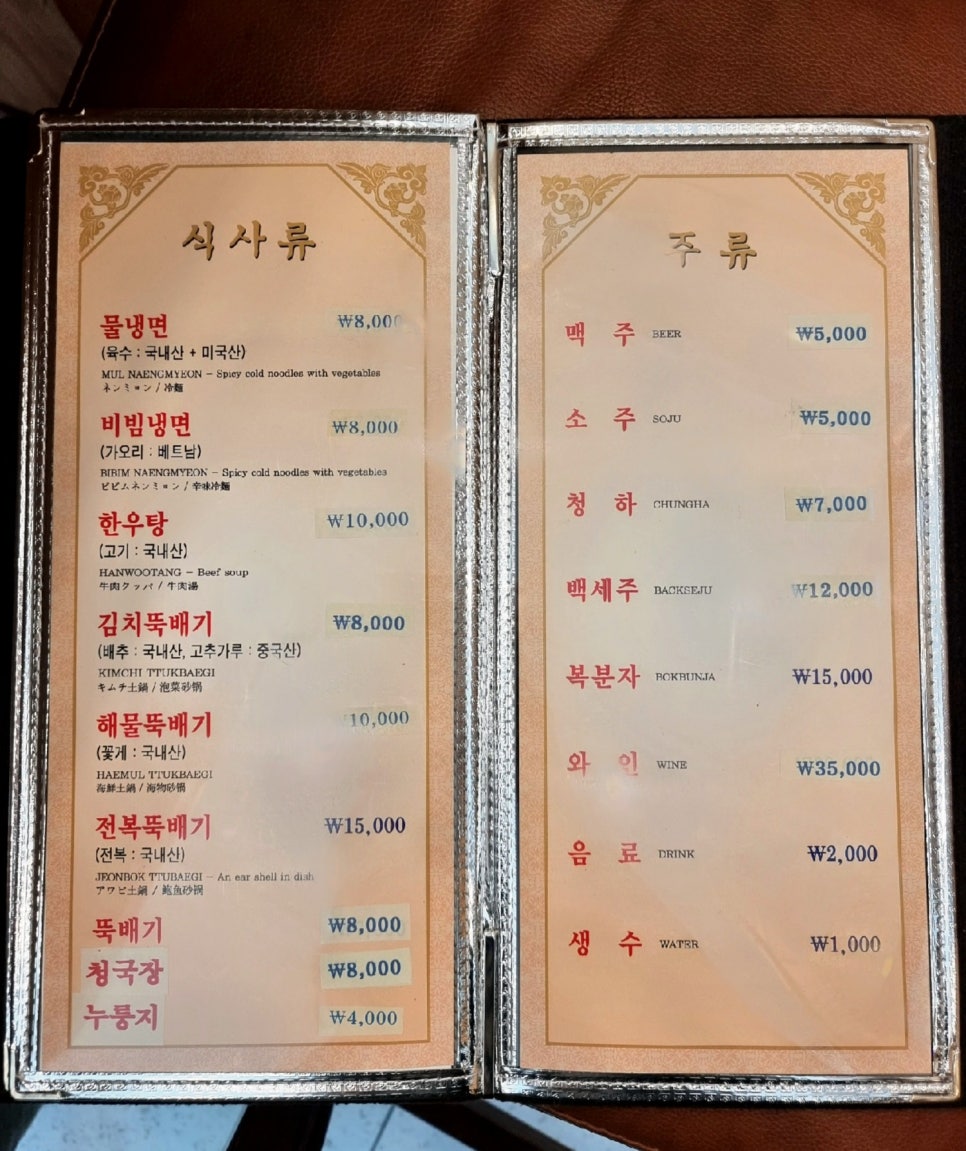 늘봄다방 이미지