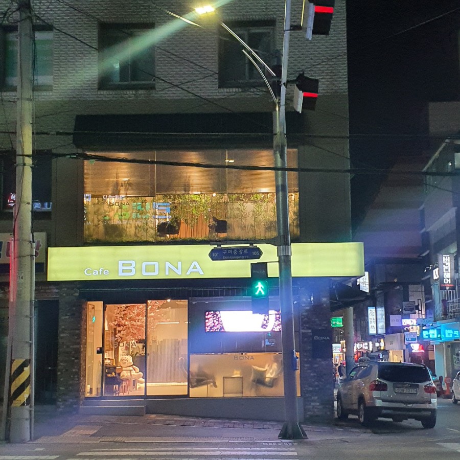 카페보나 이미지