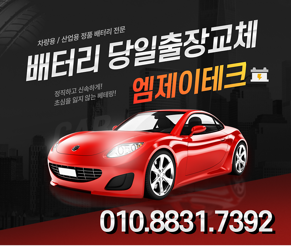 엠제이테크 이미지