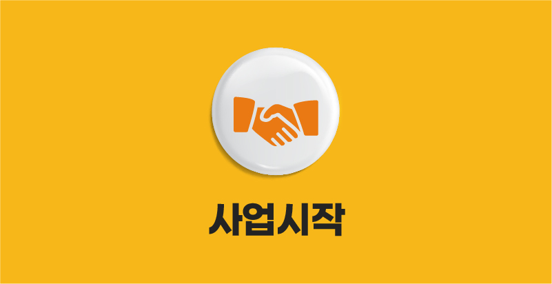 (주)유지에스 이미지