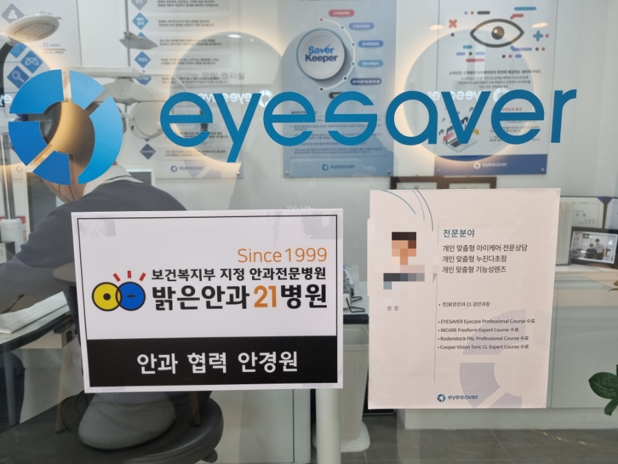 광주동천병원 이미지
