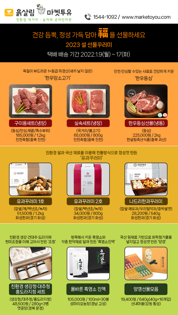 투유마켓 이미지