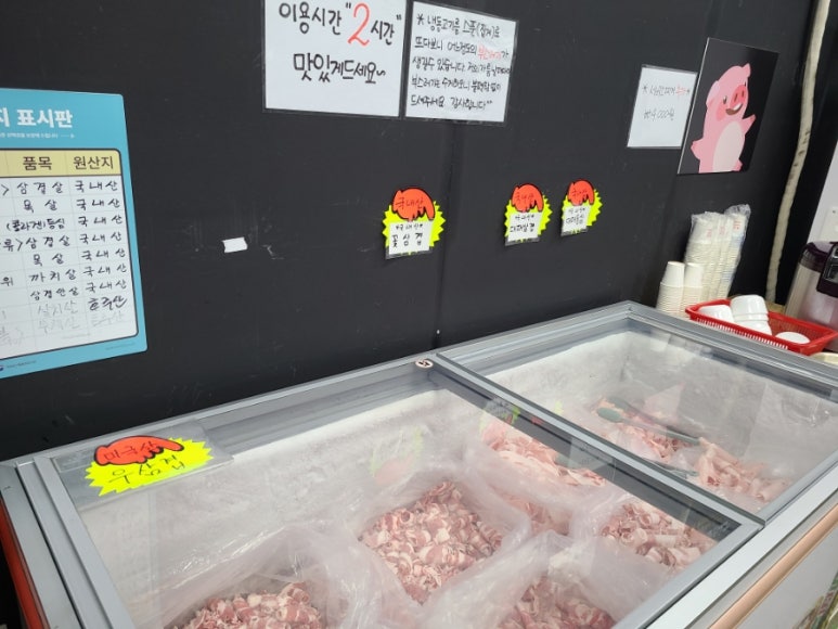 여기가 대패세상 이미지