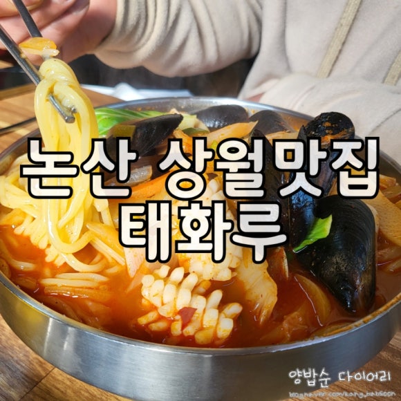 태화루(상월) 이미지