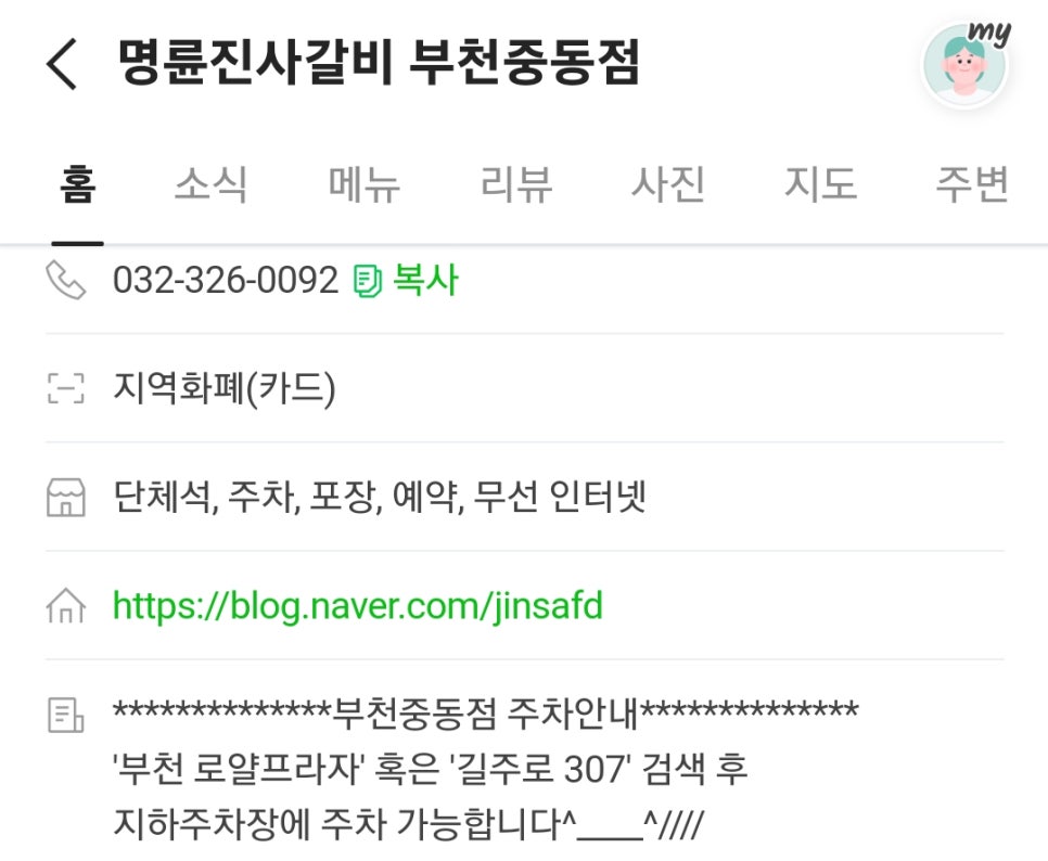 로얄문구프라자 이미지