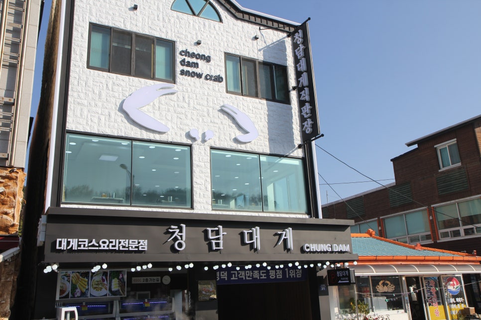 아성식당 이미지
