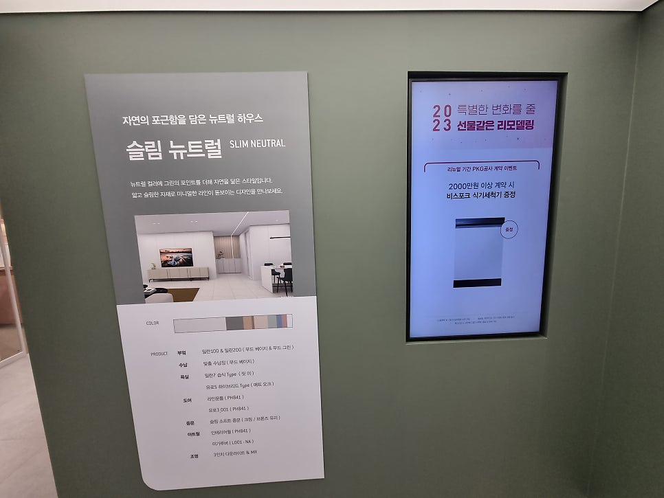 광호전기 이미지