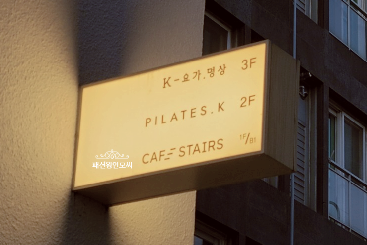카페스테어스 이미지
