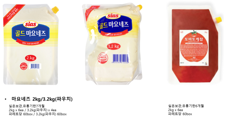 (주)시아스 이미지