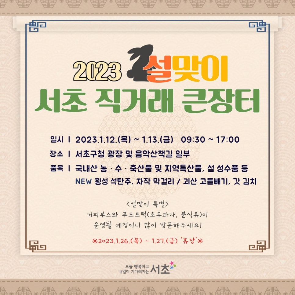 장터분식 이미지