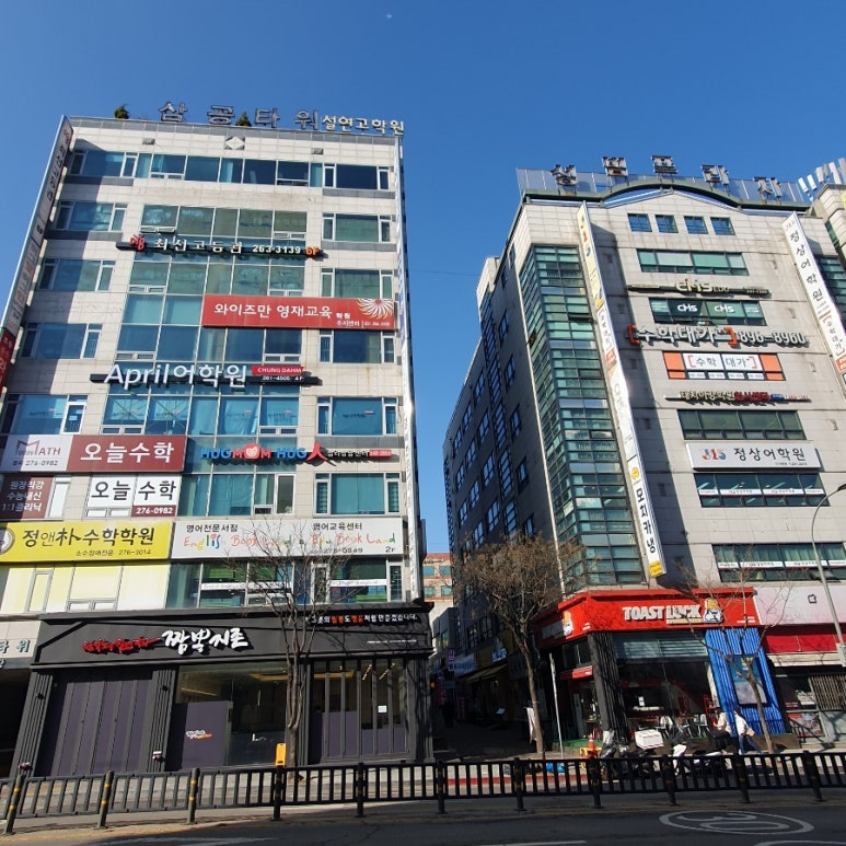 잉글리쉬북랜드 이미지