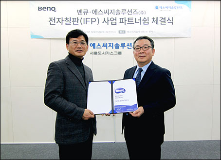에스씨지솔루션즈(주) 이미지