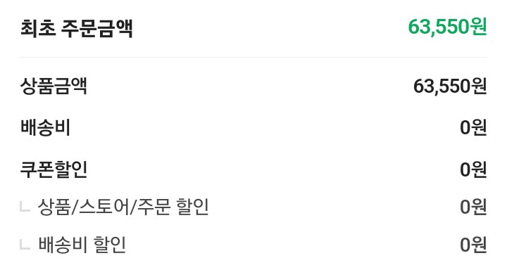왕부정중국식품 이미지