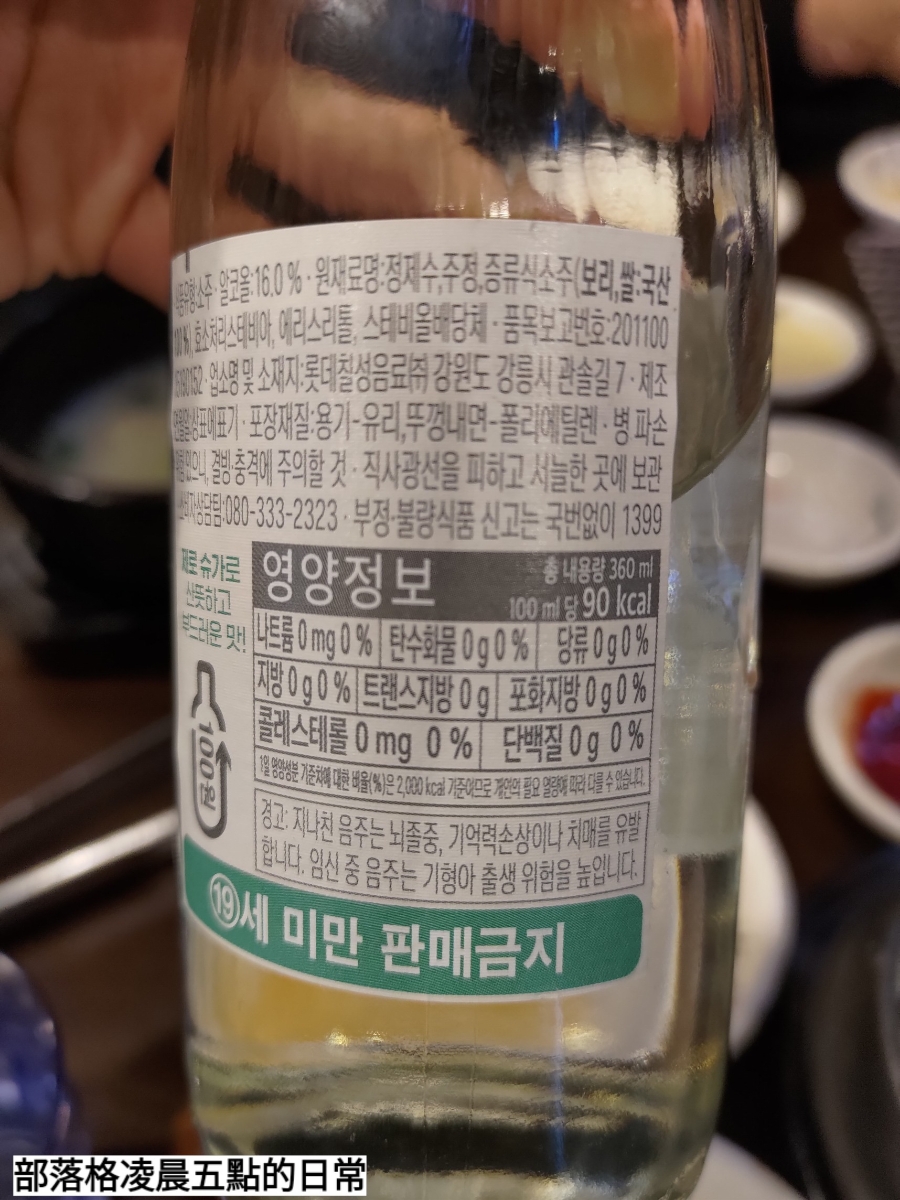 숯불에닭검암점 이미지