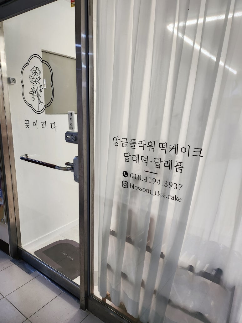 피다 케이크 이미지