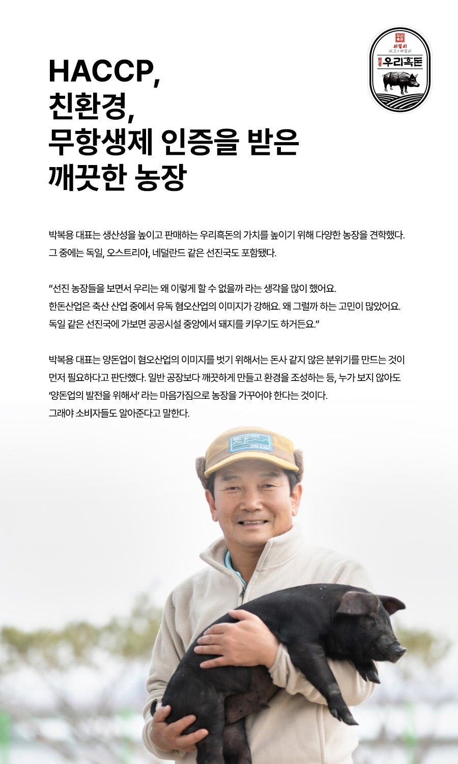 덕유유통 이미지