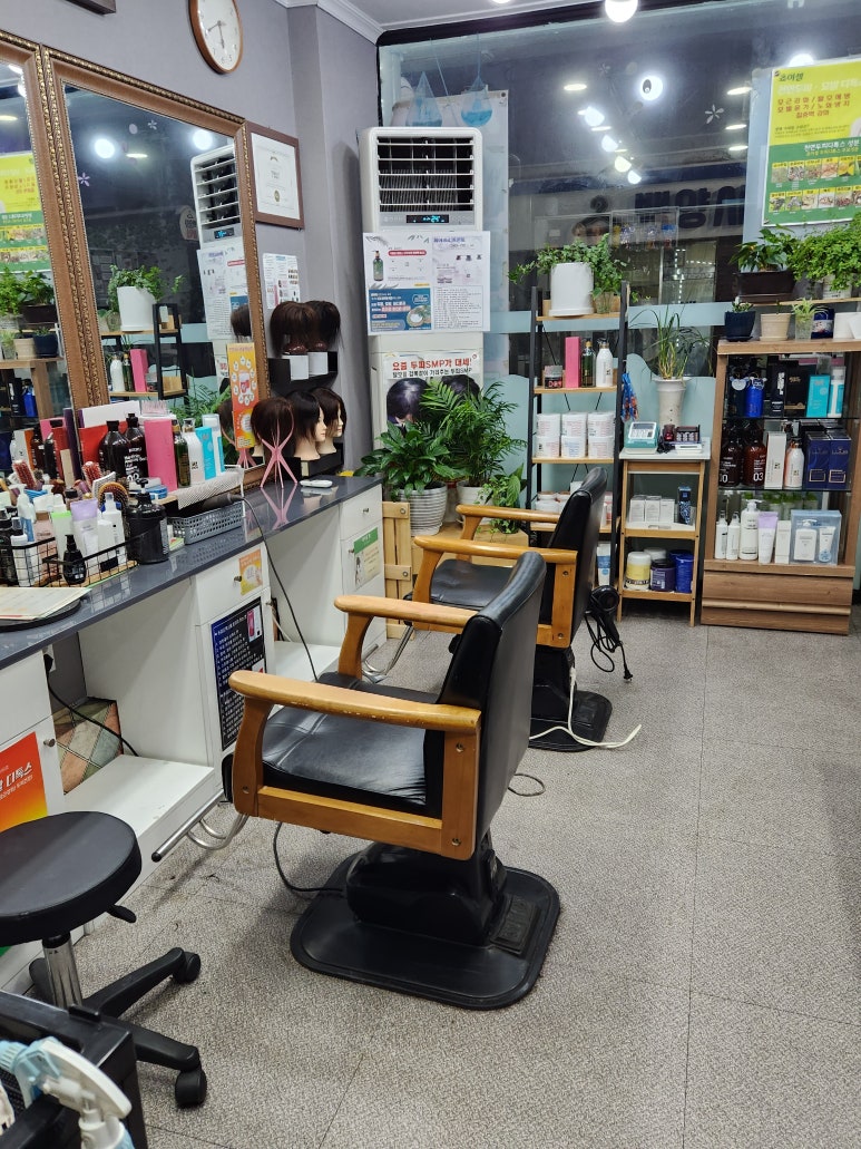 정이미용실 이미지