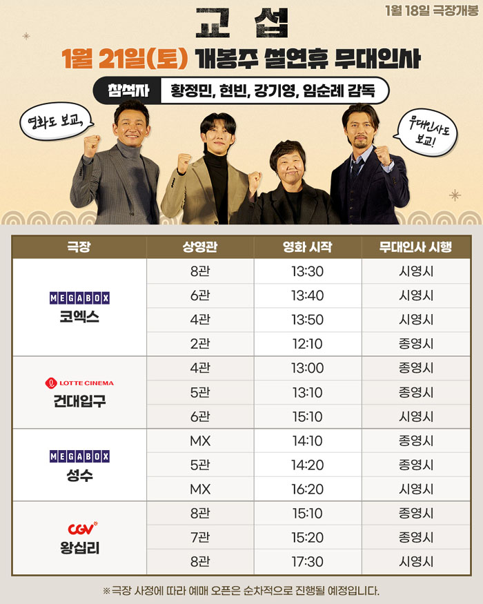 화엔터테인먼트(주) 이미지