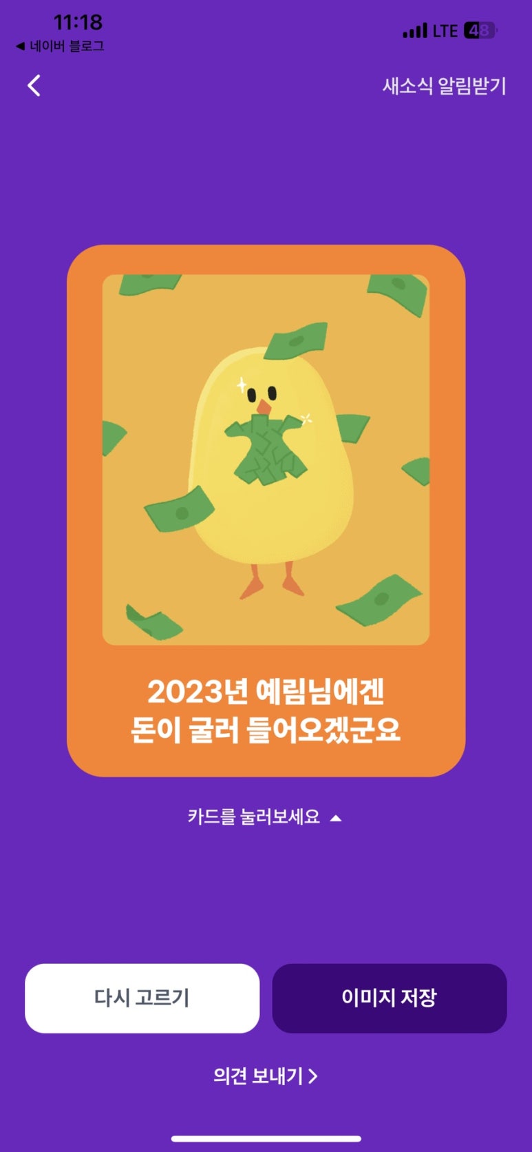 영덕막회 이미지