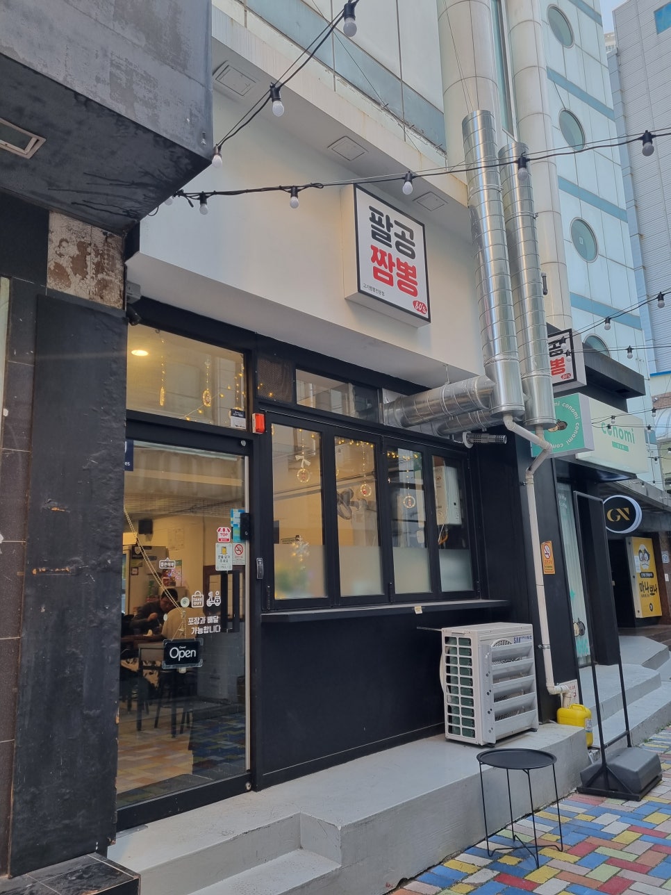 와보세식당 이미지