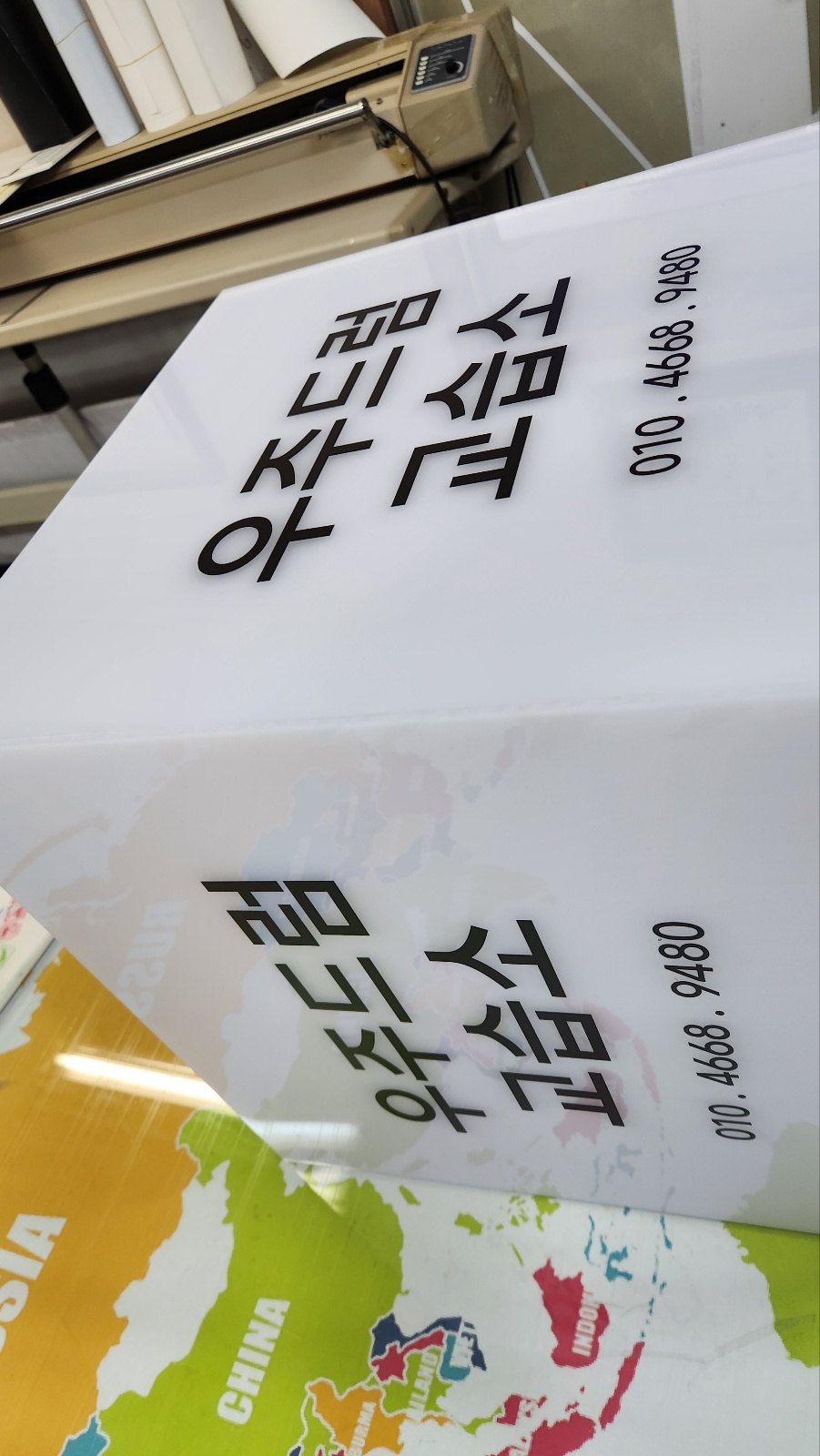 프린토피아 이미지