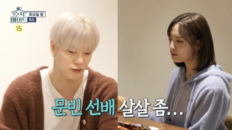 메이트연습실 이미지