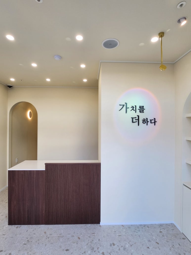 유공간인테리어 이미지
