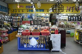 미주수산 이미지