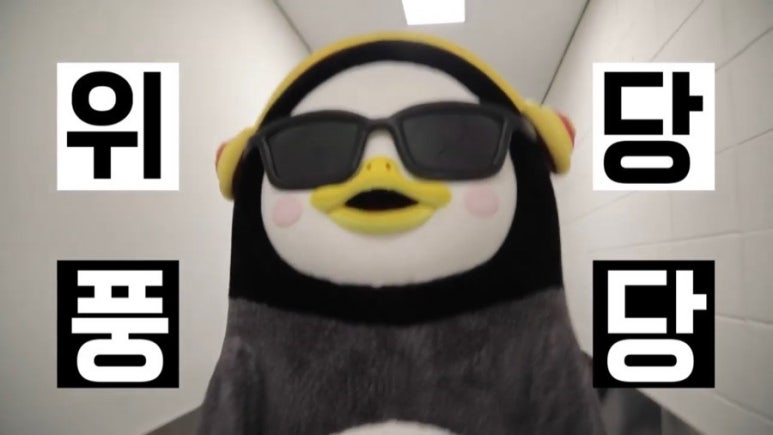 페리카나치킨포항 이미지