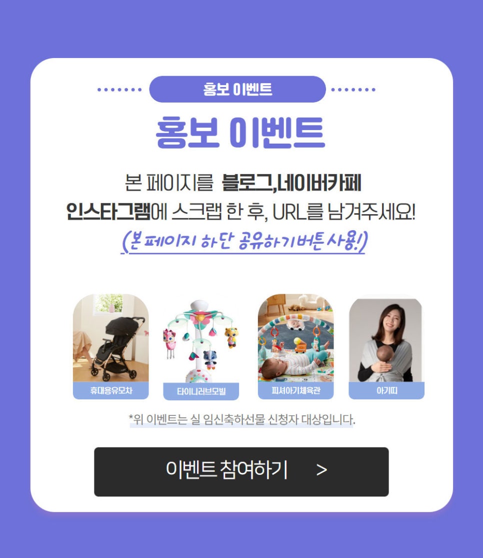 사단법인 이벤트협회 이미지
