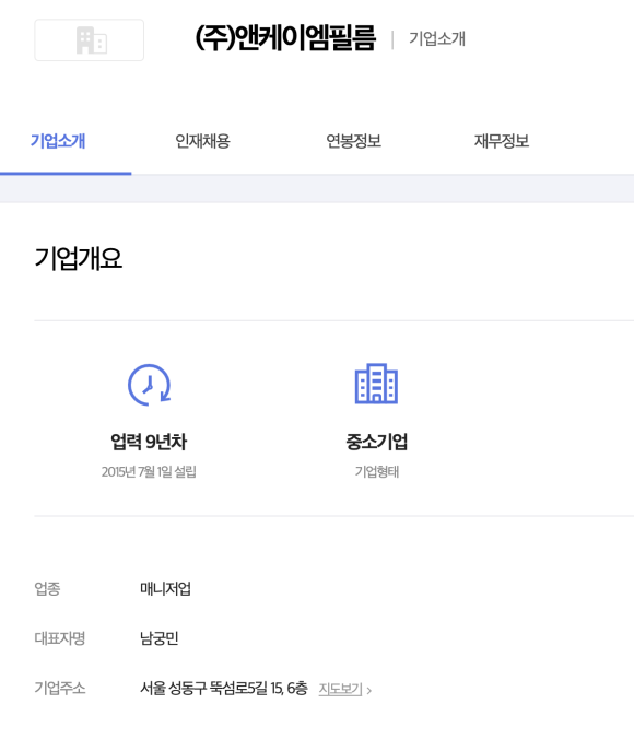 84케이엠 이미지