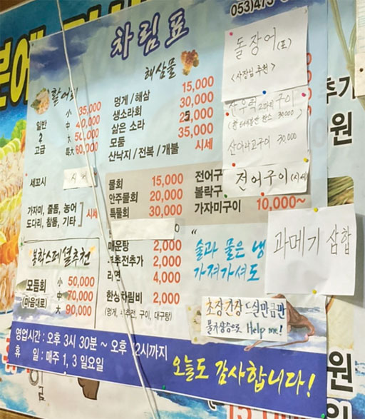 봉학수산 이미지
