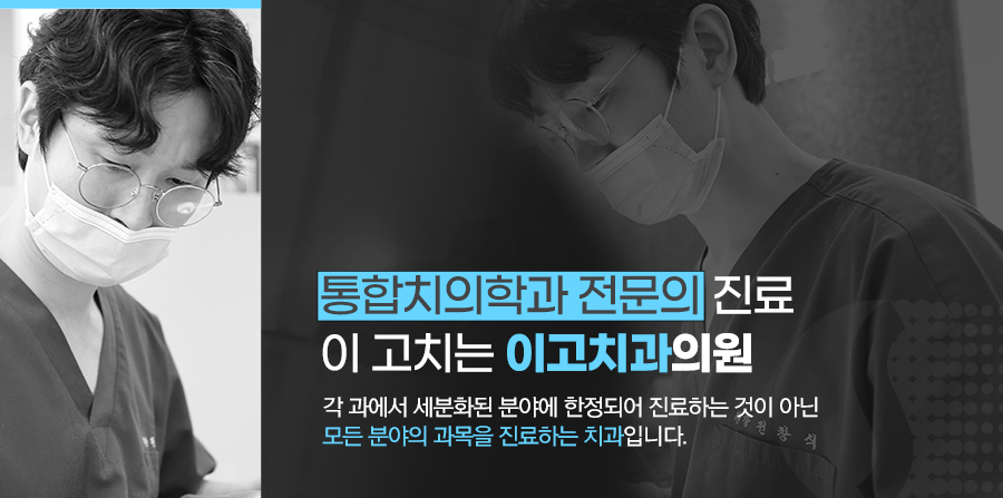 미소사랑치과의원 이미지