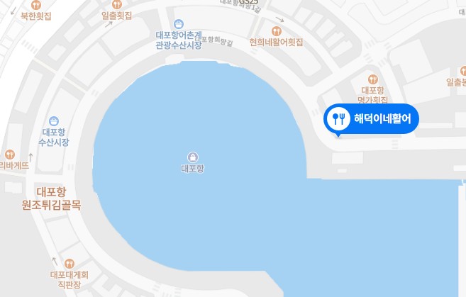 해덕수산 이미지