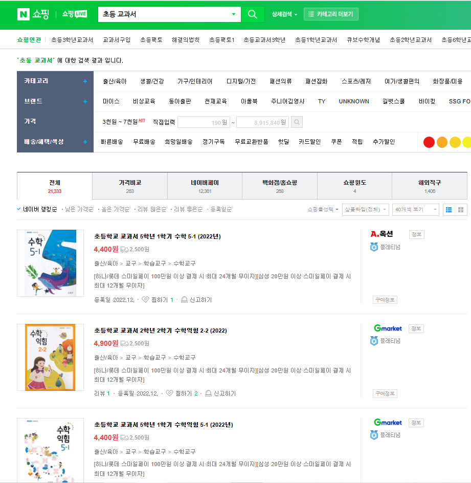 경인문고주 이미지