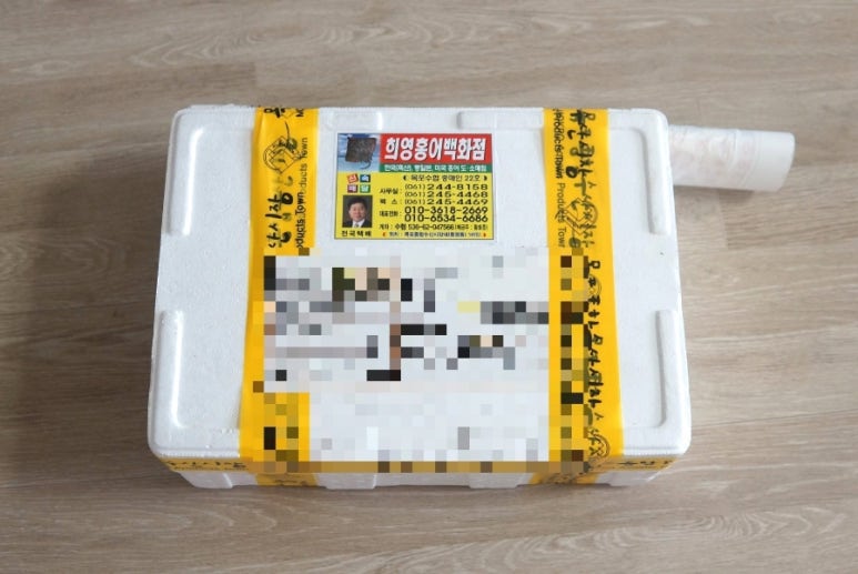 희영 홍어 백화점 이미지