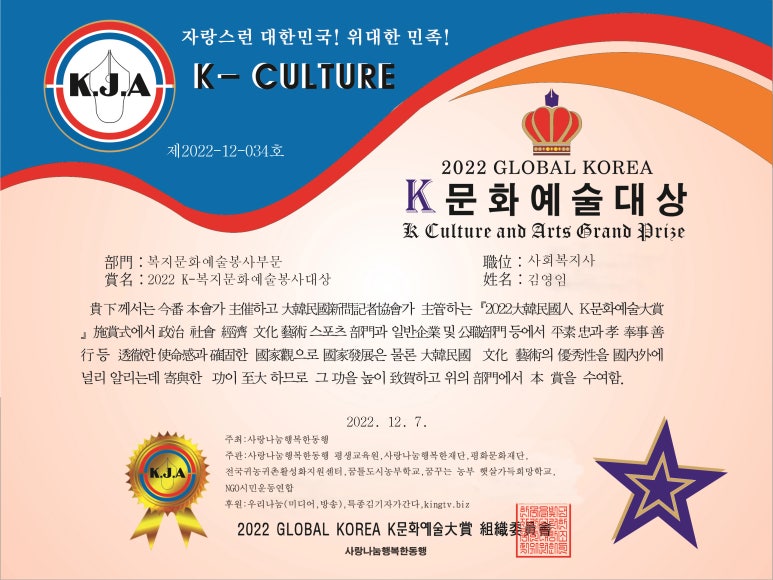 나눔우리 이미지