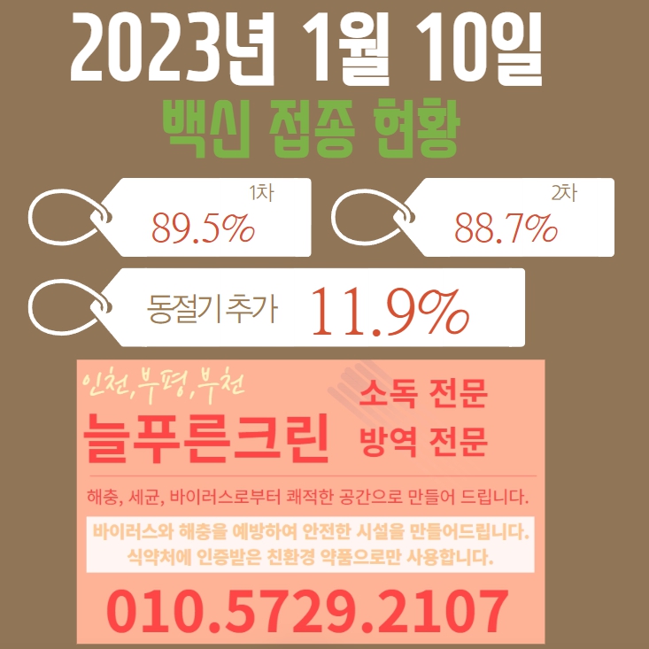늘푸른크린 이미지